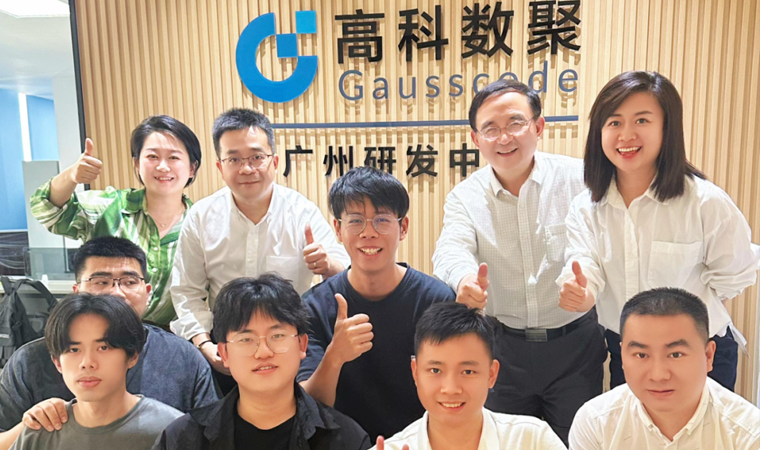 喜事连连 | 广州乔迁、官网焕新，携手共绘数智新篇章